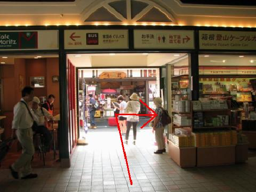 強羅駅からの道のり1