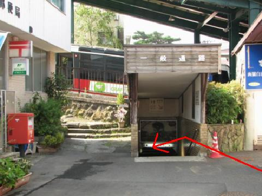 強羅駅からの道のり2